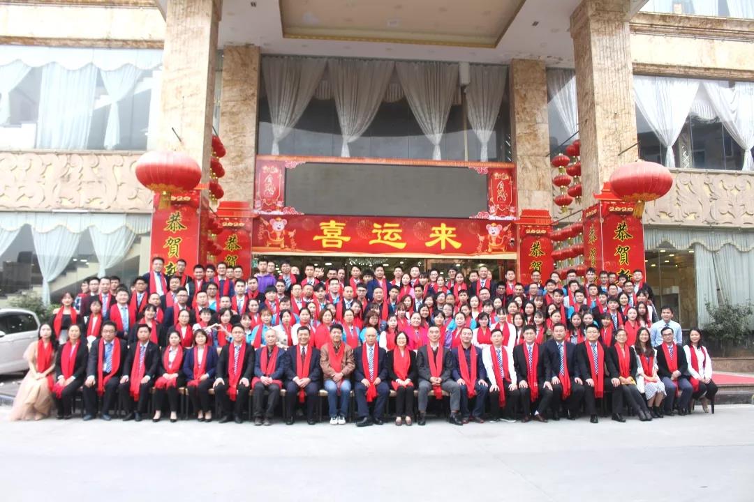 蓝勃生物2019年度惩处暨2020新年团拜会盛大进行